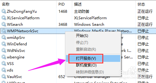 解决win10开始菜单和cortana无法工作