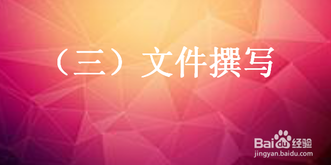河北发明专利申请流程及费用