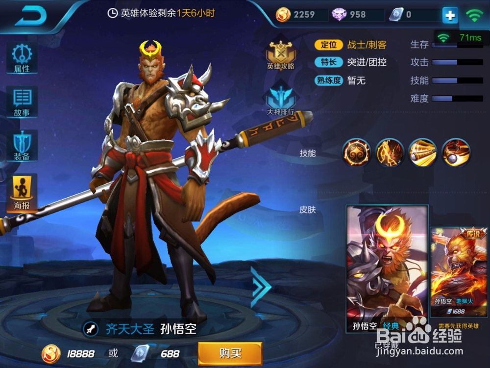 王者荣耀最适合的打防御塔的英雄