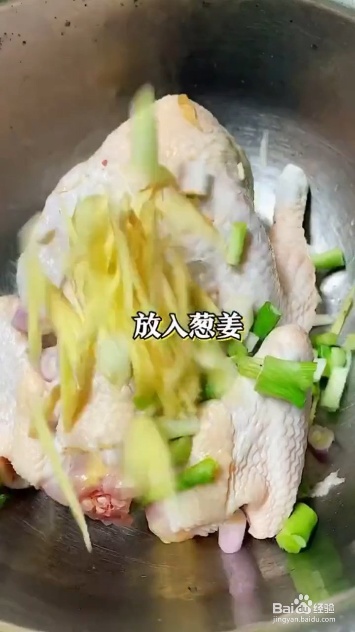 如何制作好吃的电饭煲盐焗鸡