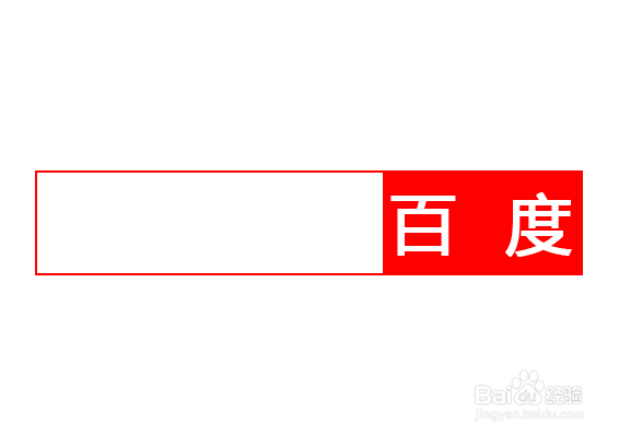如何使用PS制作简洁字体边框