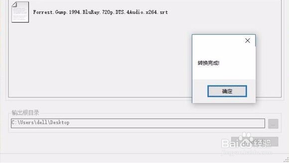电影字幕文件转化PDF文件