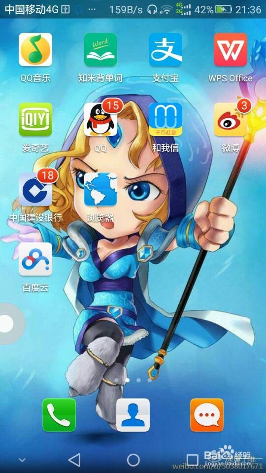 支付宝昵称如何修改