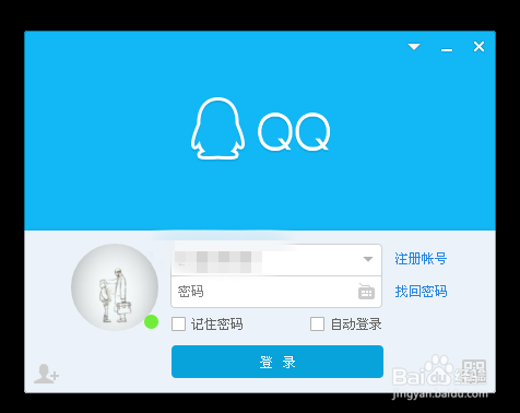 电脑QQ怎么编辑个性签名和更换头像