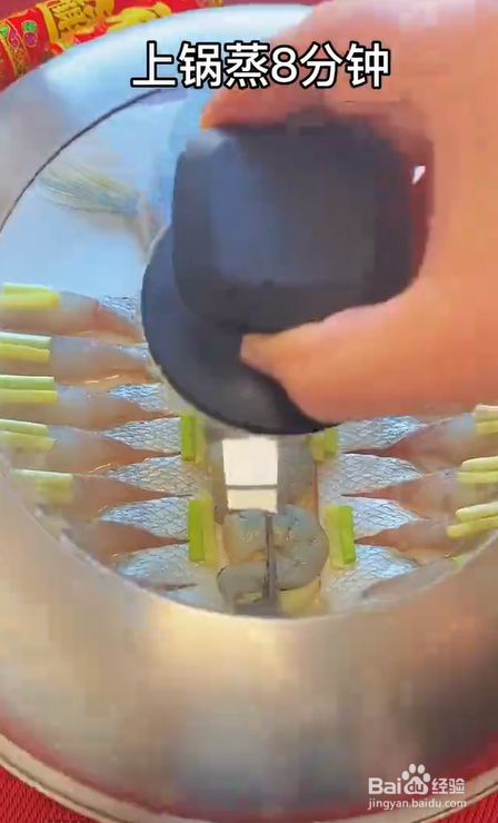 在家如何制作家庭版清蒸鲈鱼