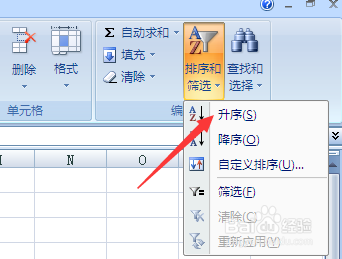 EXCEL里如何数据排序