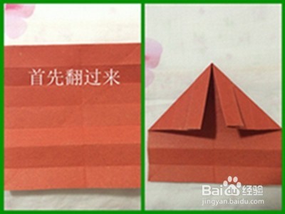 愚人折纸之“心形钻戒”