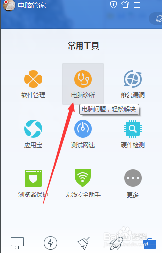 为什么电脑连接不上网络