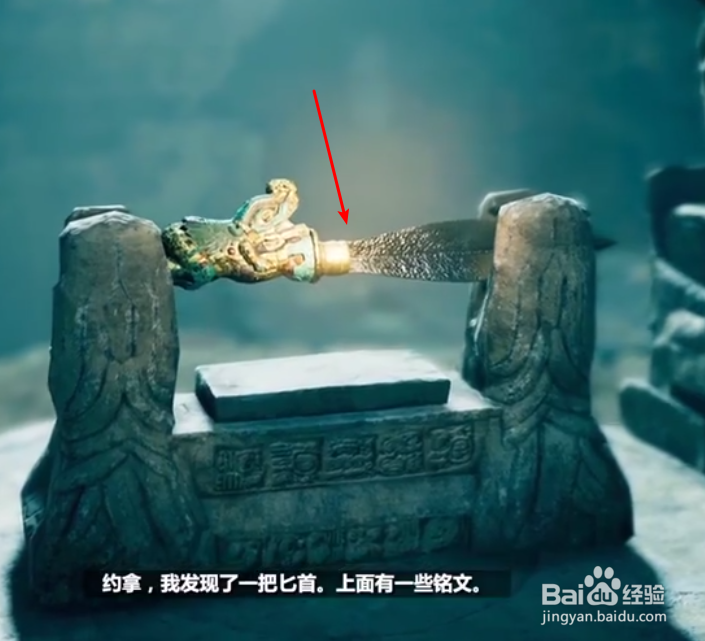 古墓丽影暗影攻略