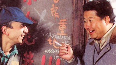 《背靠背脸对脸》删减了什么内容