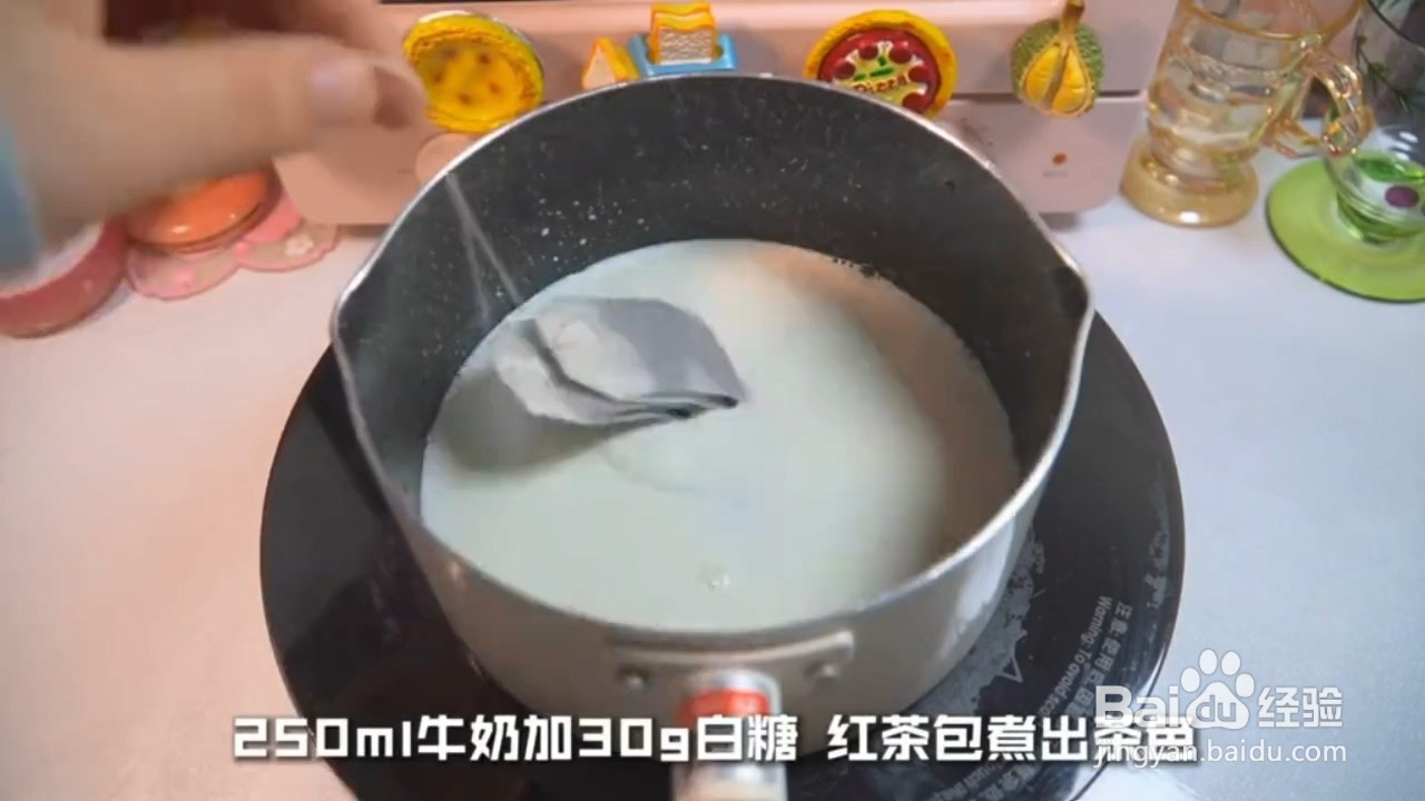 在家怎样做好吃的珍珠奶茶冻