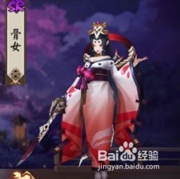 阴阳师御魂篇攻略