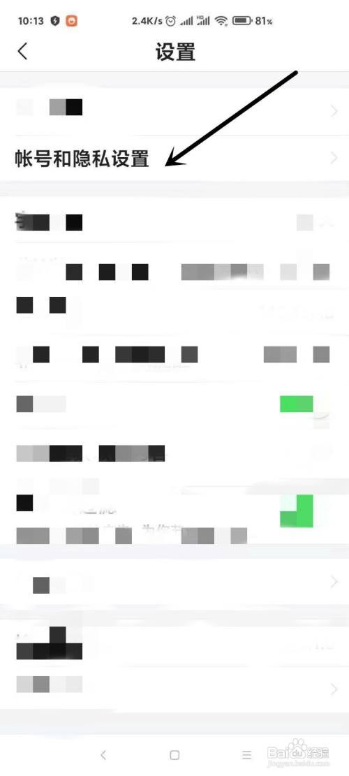 今日头条极速版怎样把自己推荐给朋友