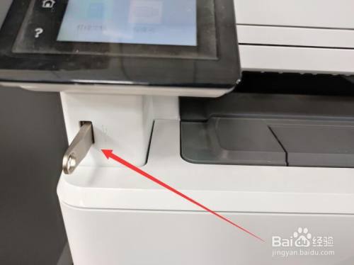 打印机扫描怎么扫描成一个pdf