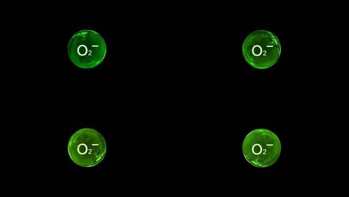 o2-是什么离子