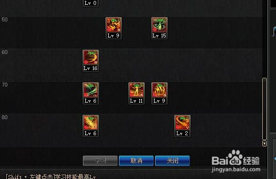 dnf风法加点推荐
