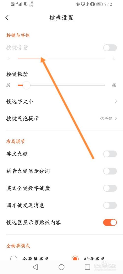 什么是搜狗输入法正在录音=显示搜狗输入法正在录音,因此***无法录音