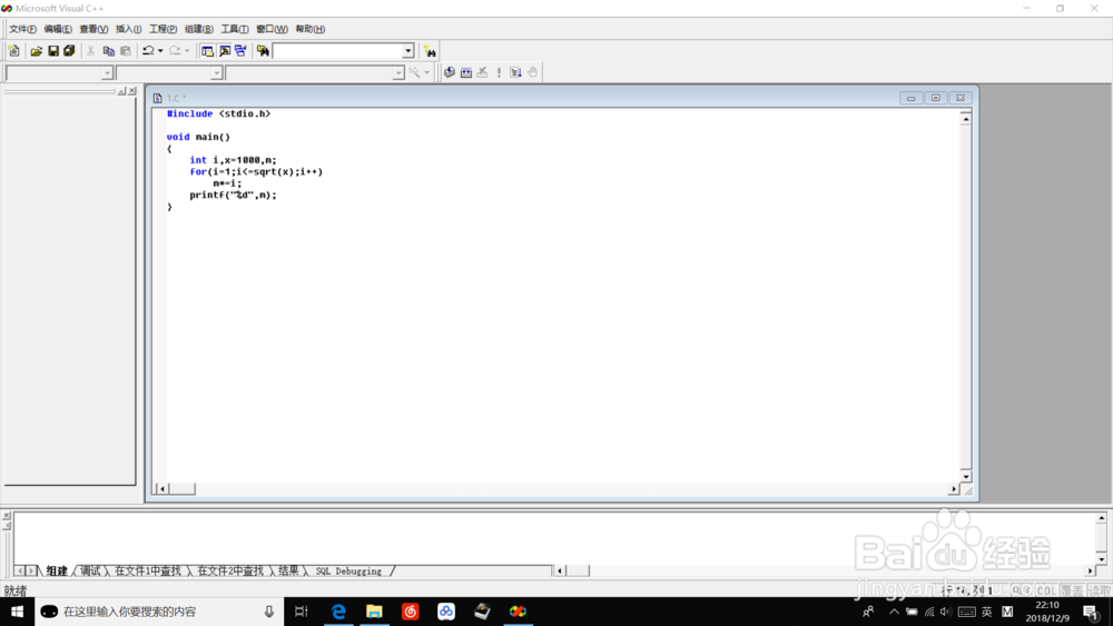 vc6.0遍历法的简略