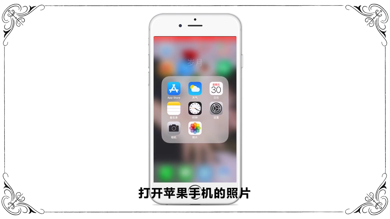 手机照片误删怎么恢复