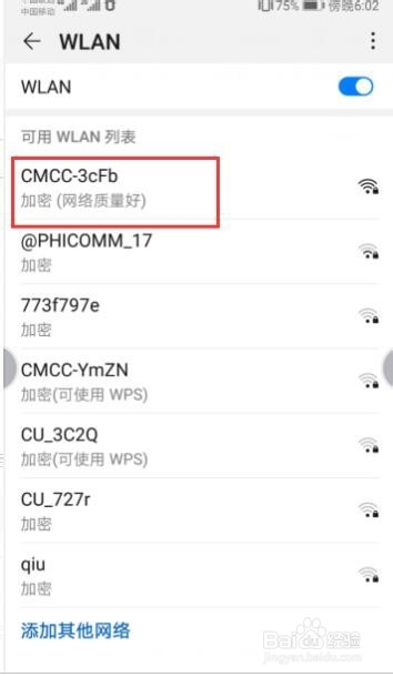 为什么旺旺发消息老是被限制呢