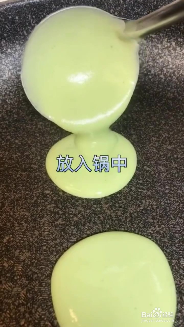 如何制作黄瓜饼