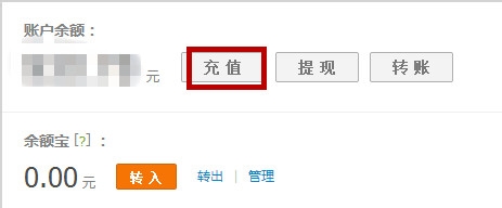 话费怎么充支付宝