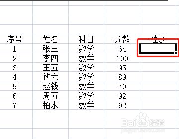 excel表格下拉菜单怎么做