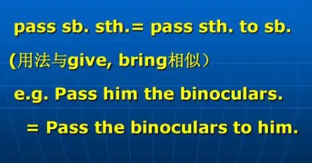to是给收信人吗