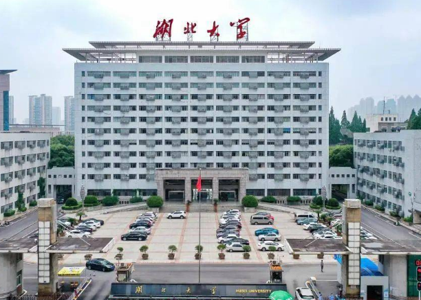 湖北大学研究生好考吗