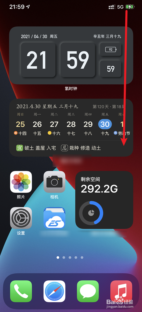 iPhone12怎么使用万能钥匙连接WiFi的呢？
