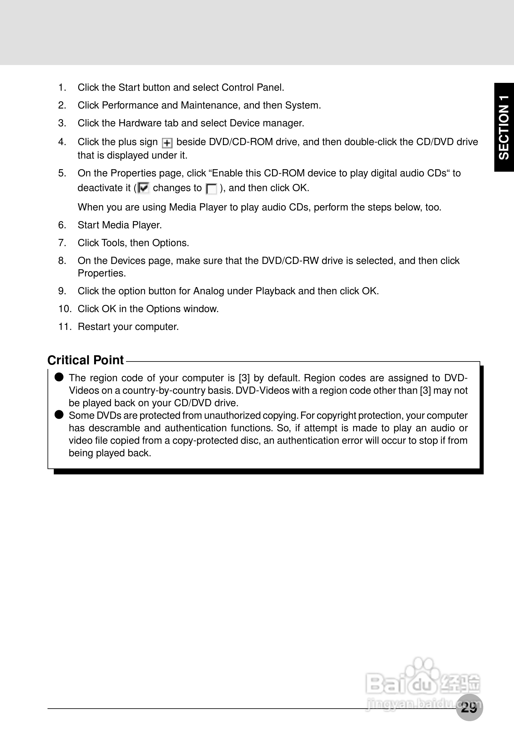 富士通笔记本C2220型使用说明书:[5]