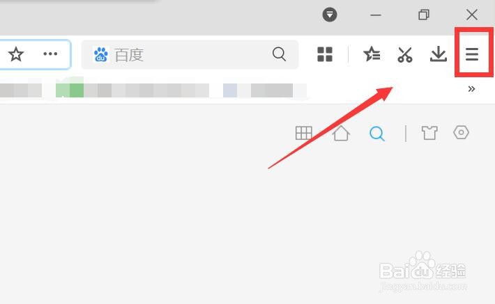 好123如何设为主页