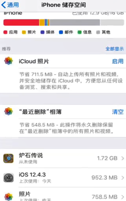 炉石传说登录不了怎么办