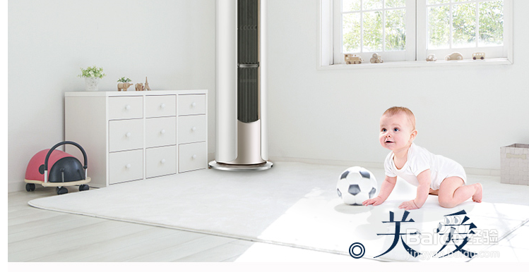 选择空调的简单方法