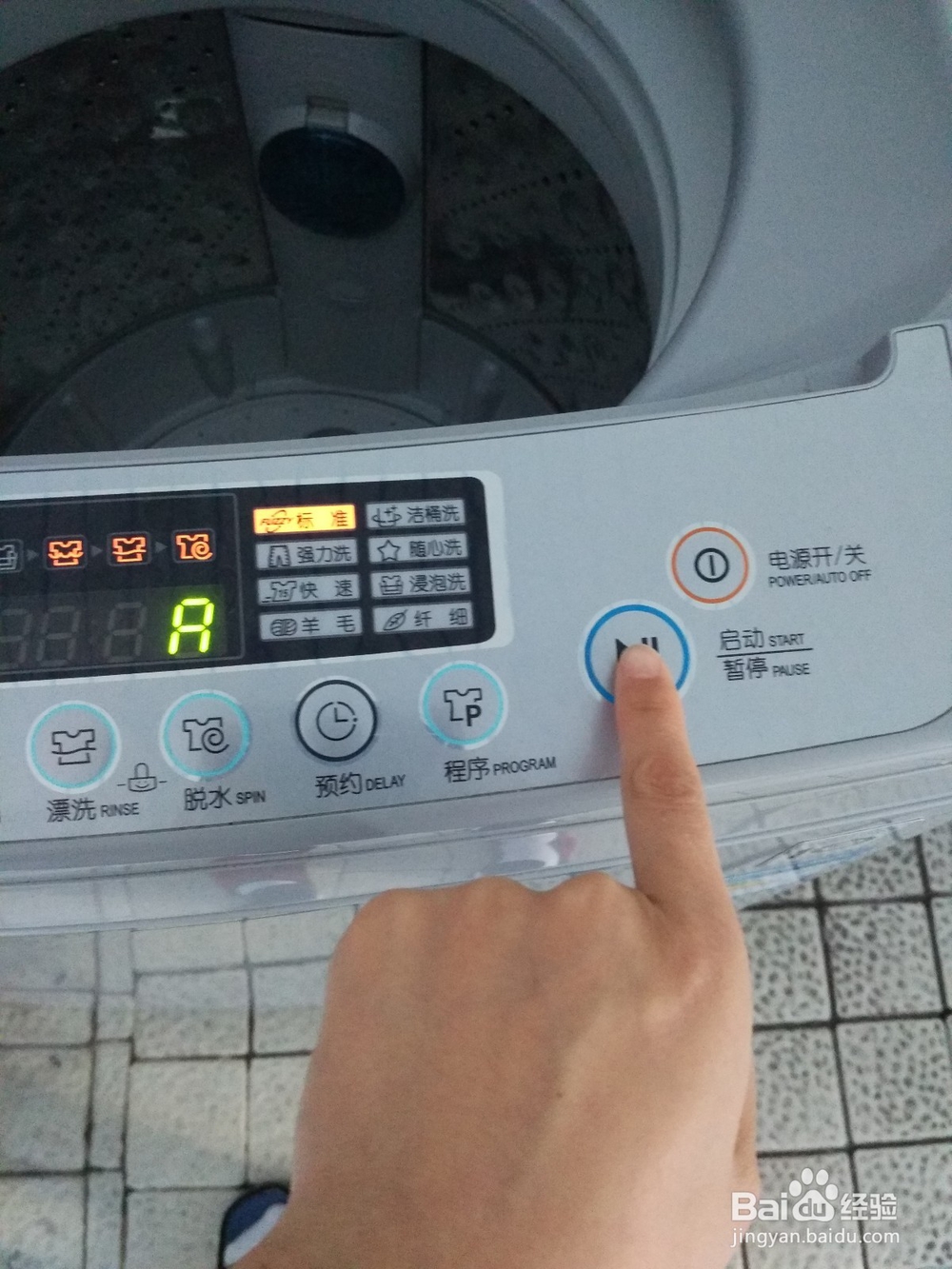 怎样养护洗衣机