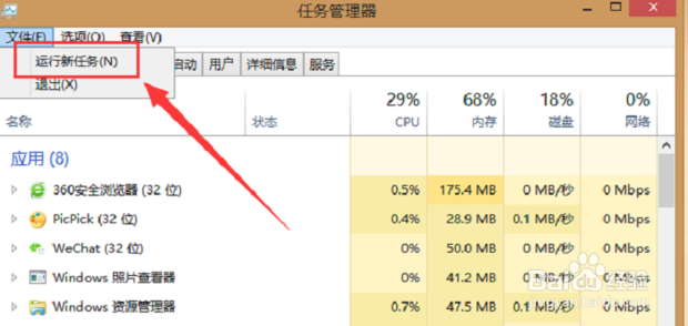 电脑桌面底下的任务栏没了怎么办