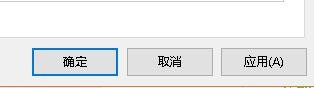 怎么关掉Win10系统的自动更新