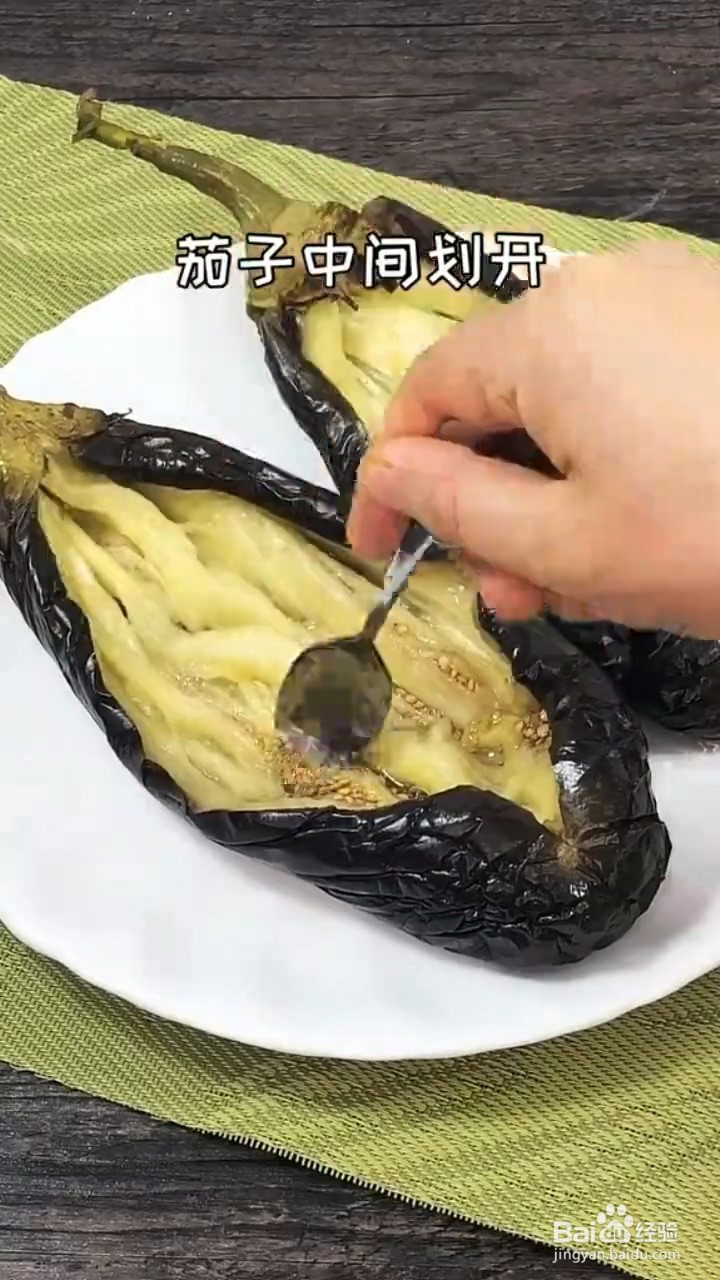 如何自制好吃的蒜泥蒸茄子