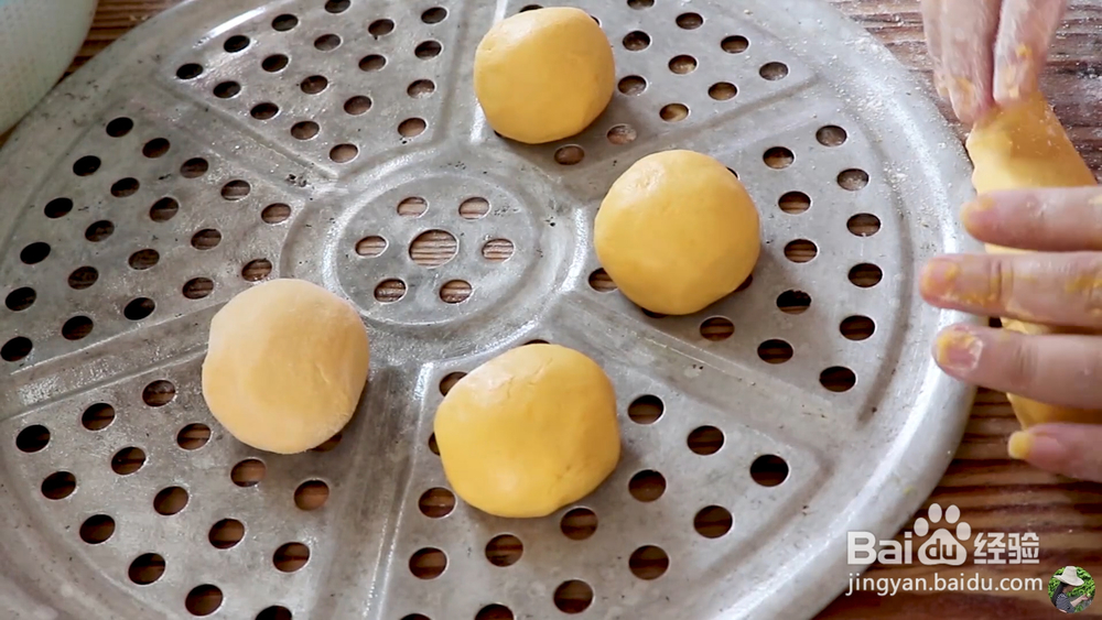 香味浓郁的南瓜糯米包南瓜饼