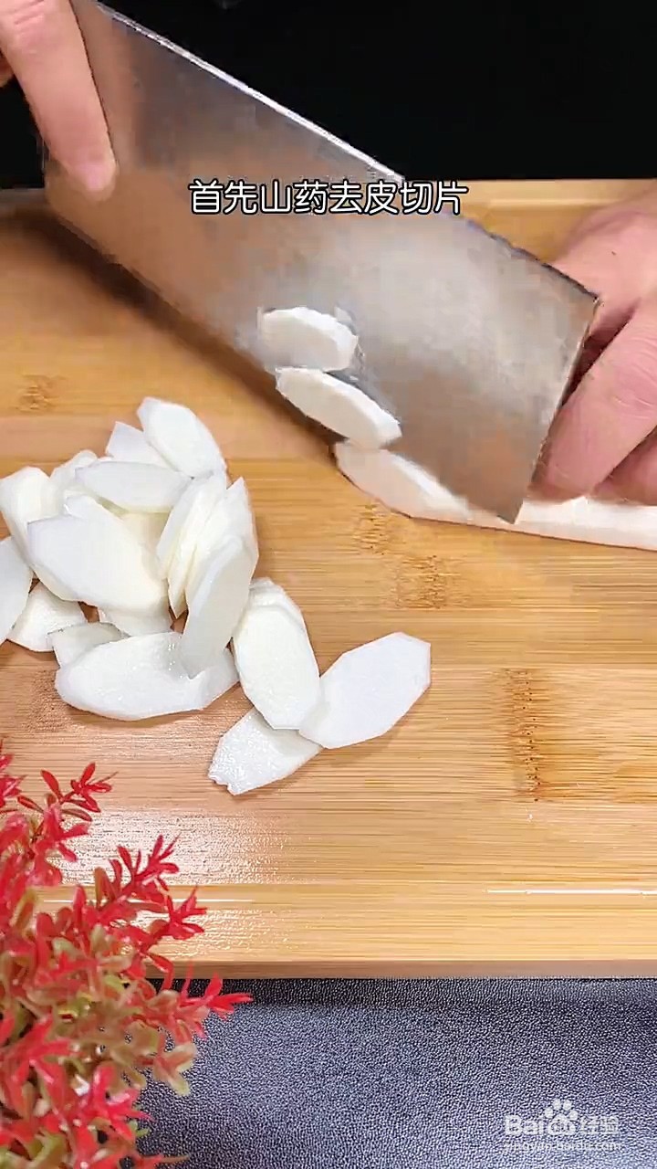如何制作素炒山药