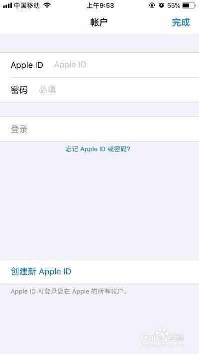 Iphone怎么下载日版fgo 百度经验