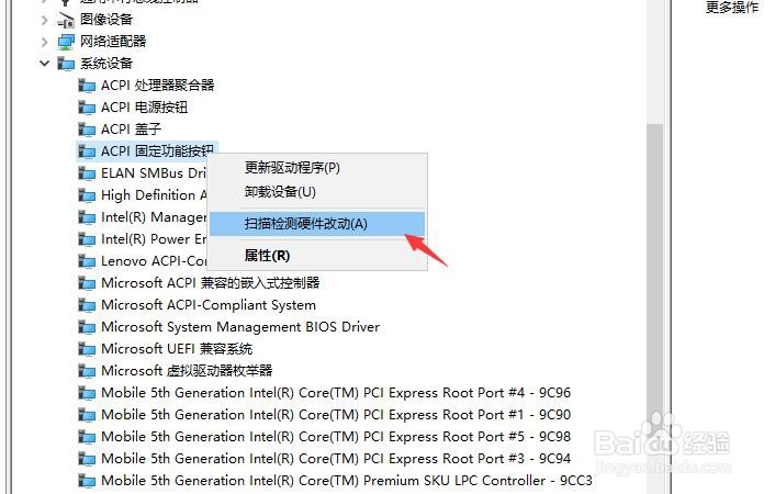 怎样扫描检功能按键的硬件改动