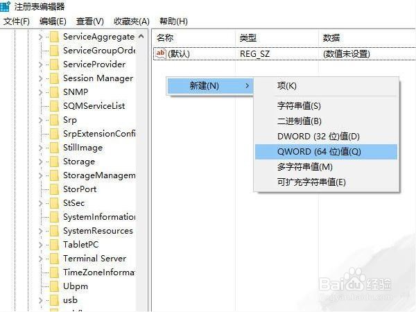 u盘有写入保护,怎么关掉