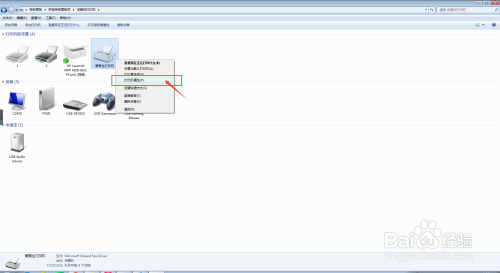 打印机如何清理喷头