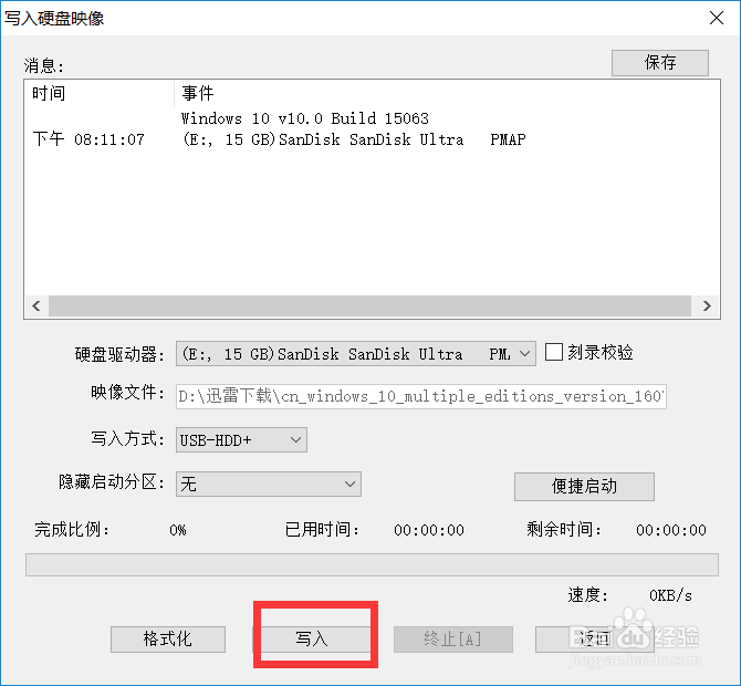 怎样下载和制作Windows原版系统安装光盘或U盘
