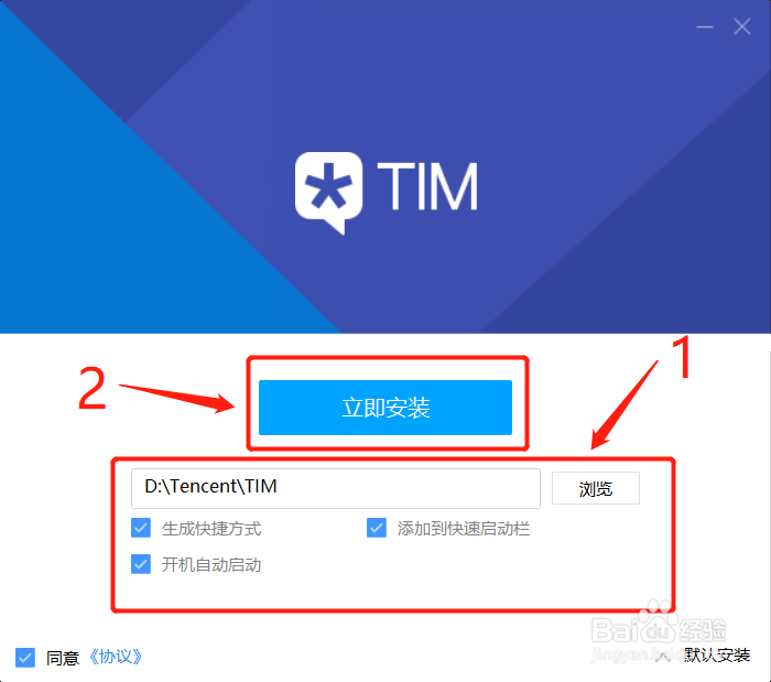 qq同群未加好友怎么发文件