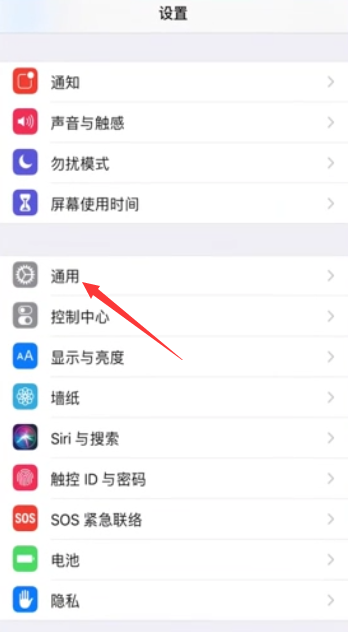 苹果手机怎么设置悬浮球
