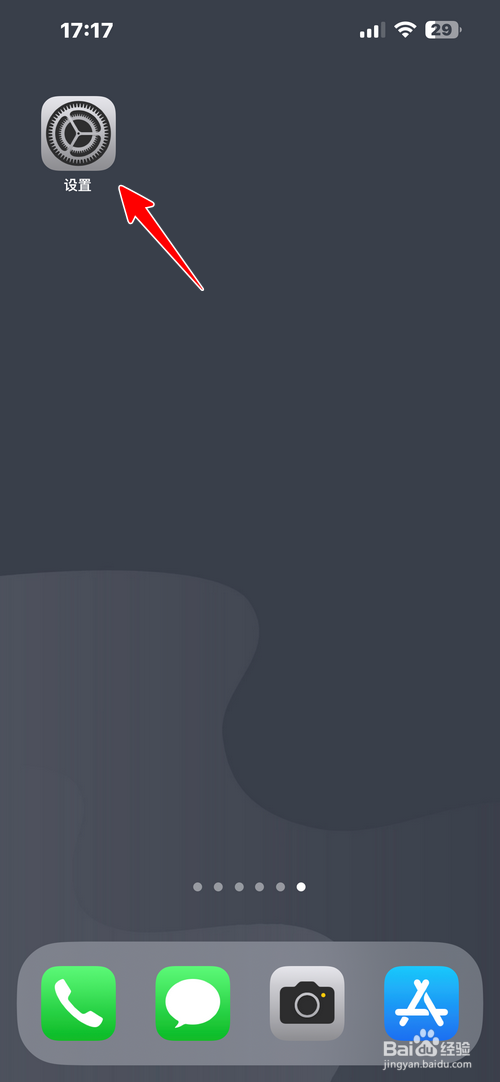 苹果手机怎样设置打开最近删除相簿要使用面容ID