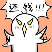 催人还钱的技巧