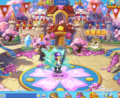 洛克王国历险之证怎么得